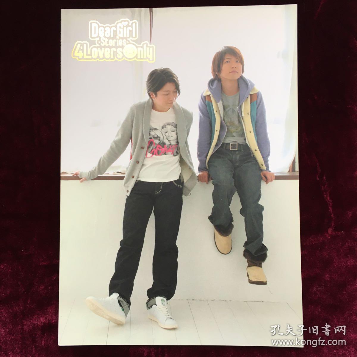 日本声优场刊写真集神谷浩史小野大辅