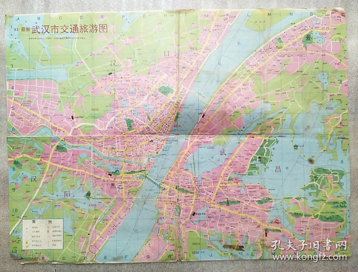 武汉市交通旅游图1993