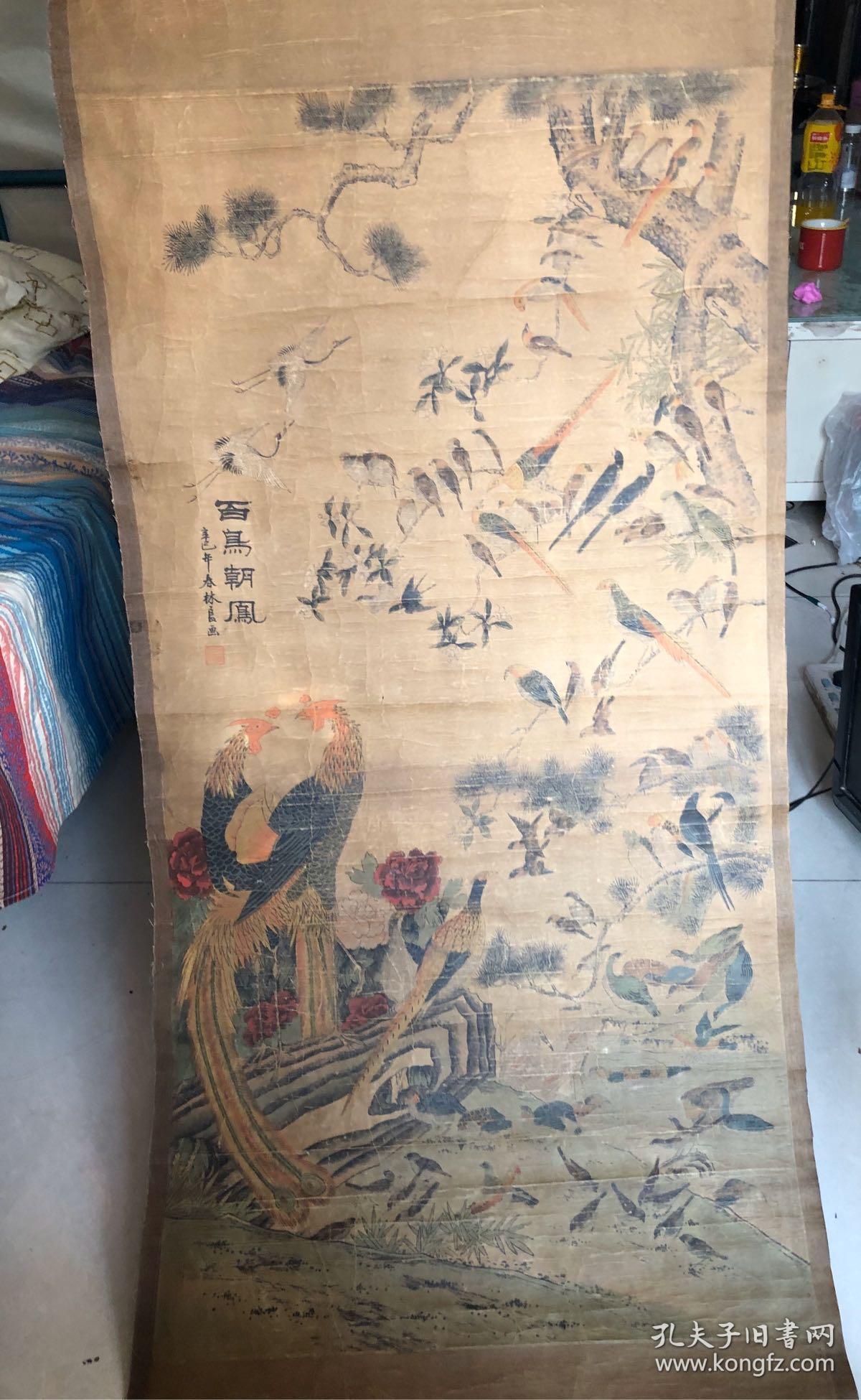 林良画百鸟朝凤名人字画买家自鉴