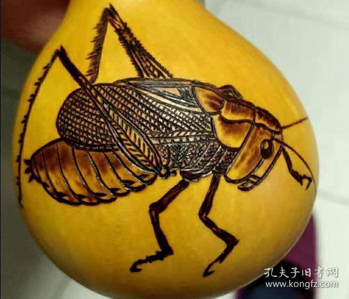 手工烙画葫芦—螽斯羽诜诜兮宜尔子孙振振兮螽斯羽薨薨兮宜尔子孙绳绳