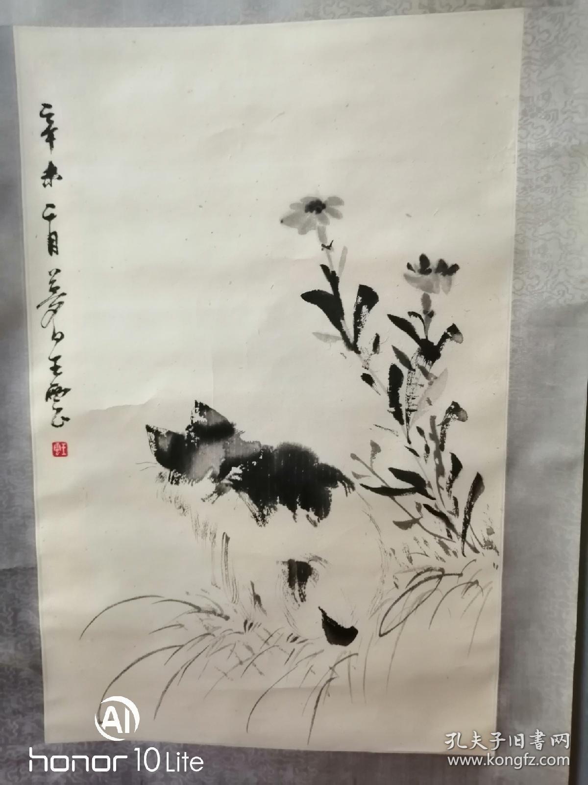 王梦白《猫》荣宝斋木版水印画