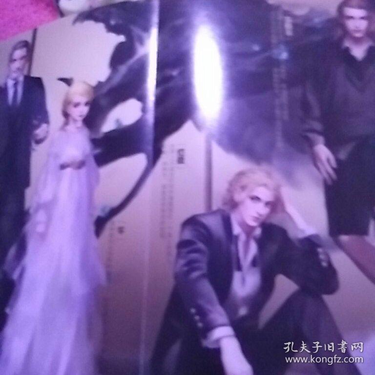 龙族Ⅳ:奥丁之渊