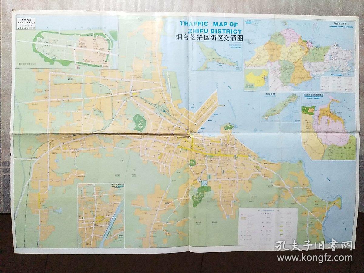 烟台交通游览图(中英文)1996