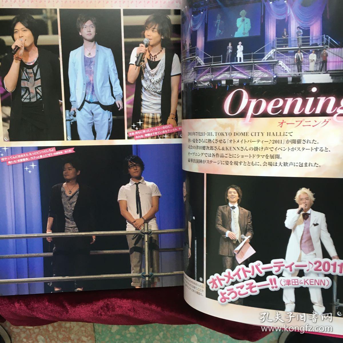 kenn前野智昭近藤隆立花慎之介鸟海浩辅森久保祥太郎平川大辅铃木千寻