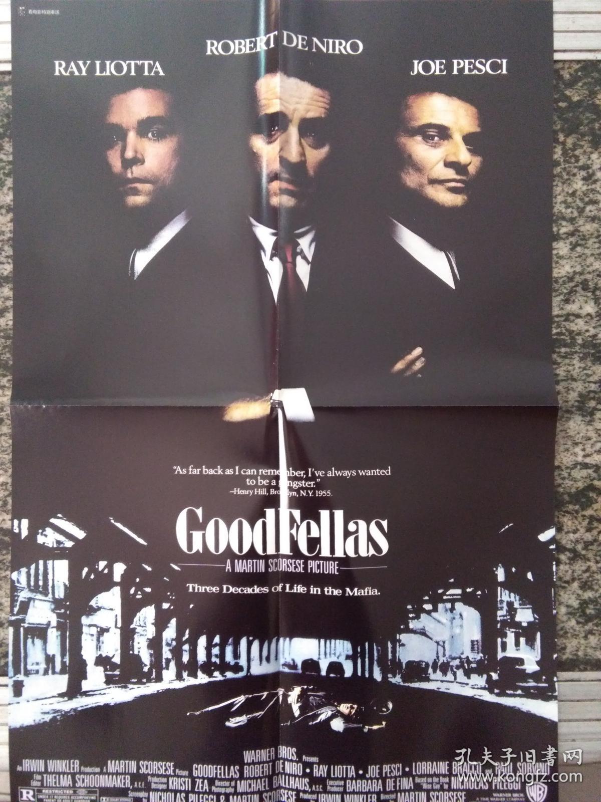 电影海报 好家伙 goodfellas(4开)