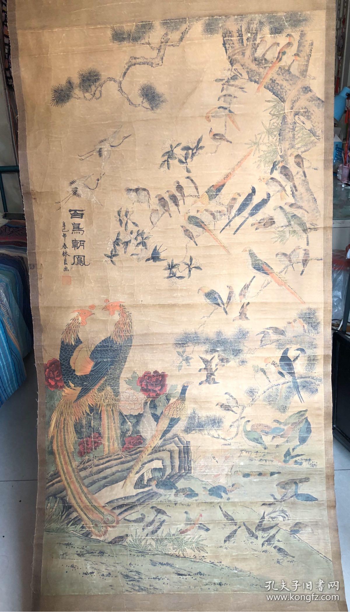 林良画 百鸟朝凤 名人字画 买家自鉴