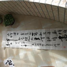 新疆伊犁著名书法家王宗汉先生书法作品.也保真