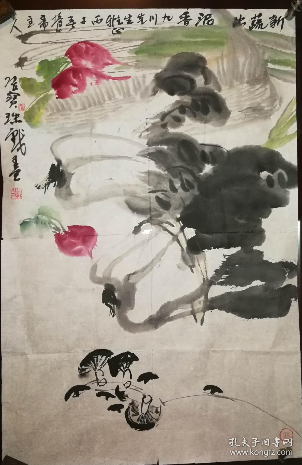画家张宝珠先生手绘作品(画片)尺寸69公分×45公分