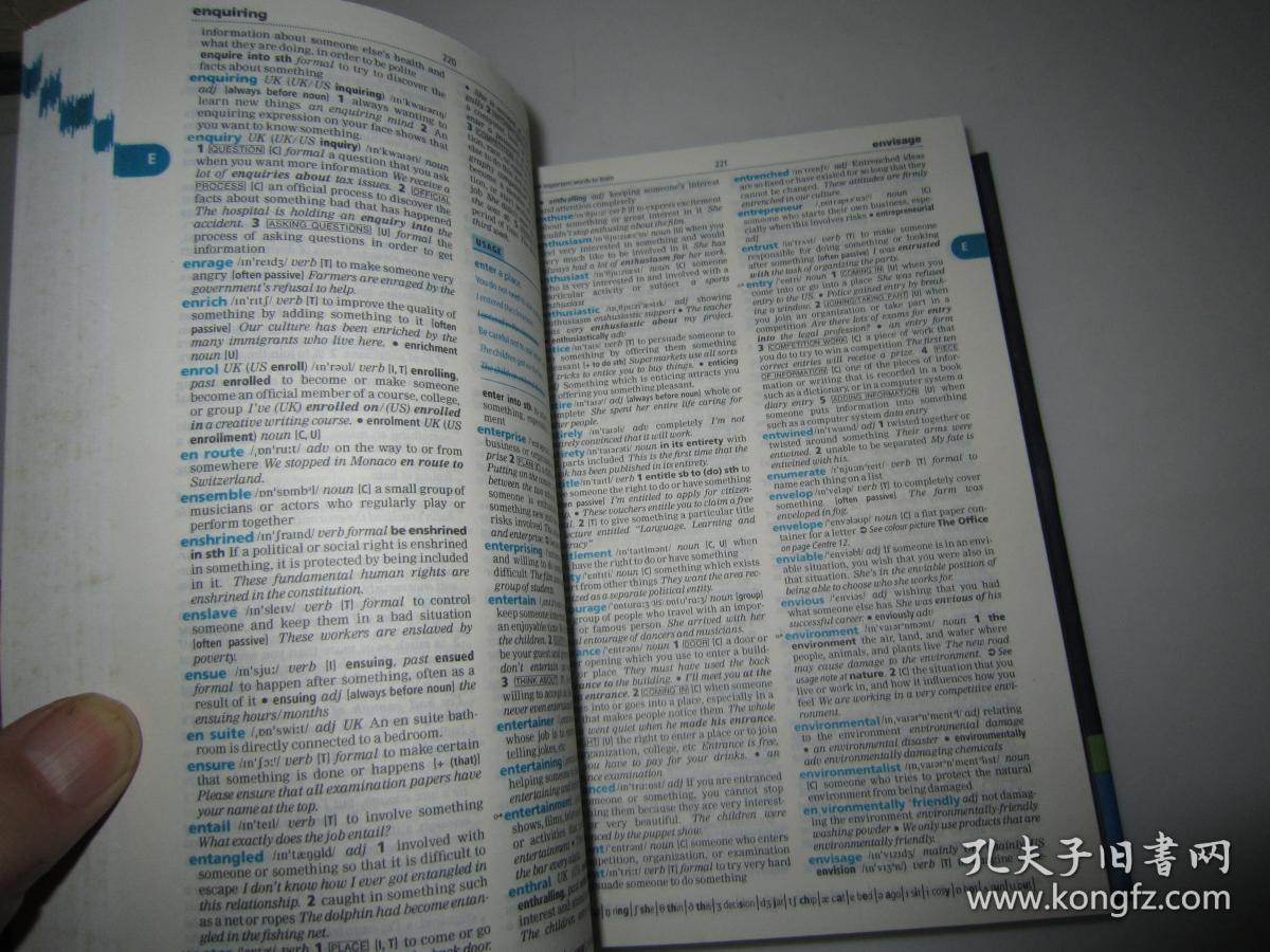 剑桥英语学习词典