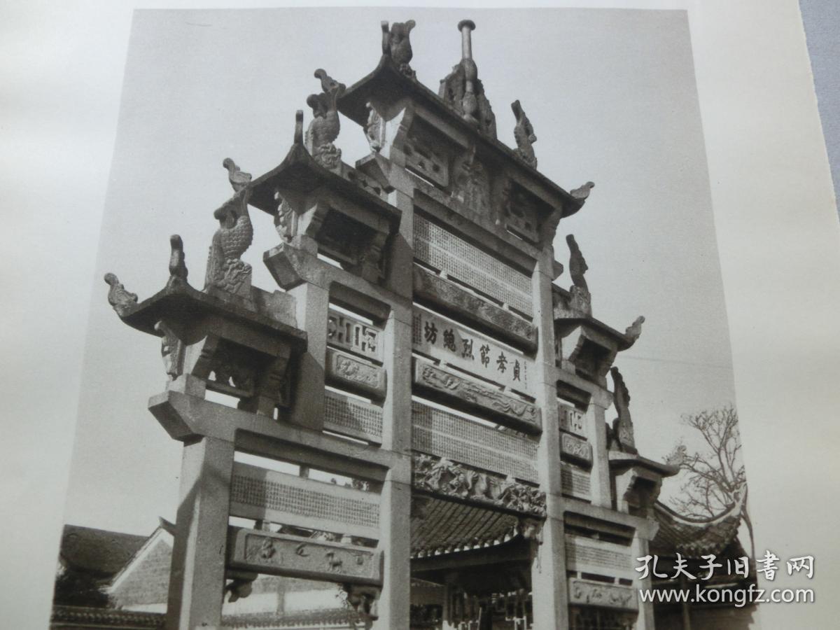 【百元包邮】1920年代古旧书页影像 一张双页双幅《衡州府(衡阳)湘江
