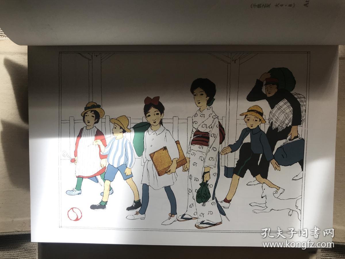 限量编号 龙星阁羊皮烫金限量版竹久梦二画集