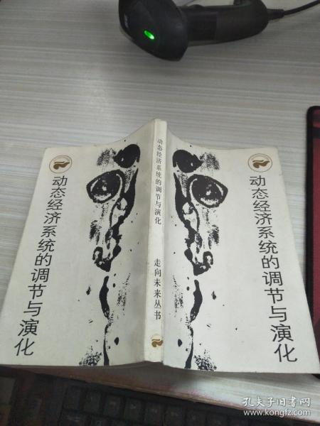 gdp动态演变_34省区gdp动态变化图