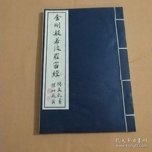 金刚功教学书珍藏版 91039616c6612c91_n.jpg