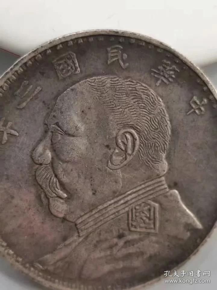 民国大头三60年钢60丝发银元ynfoj