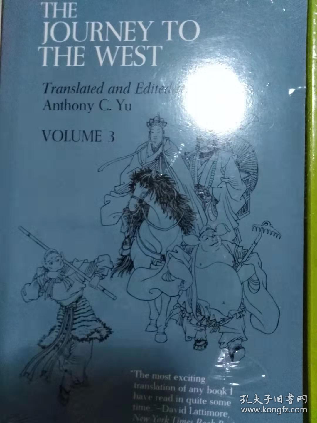 thejourney典范,thejourneymen the journey to the west 余国藩 英译《西游记》全四