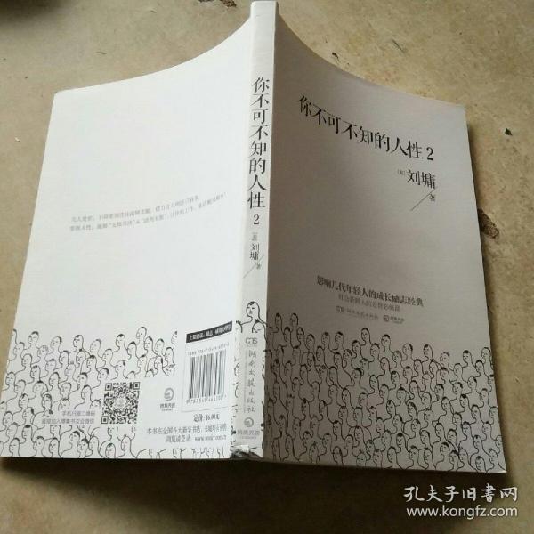 深州市多少人口_深州市地图