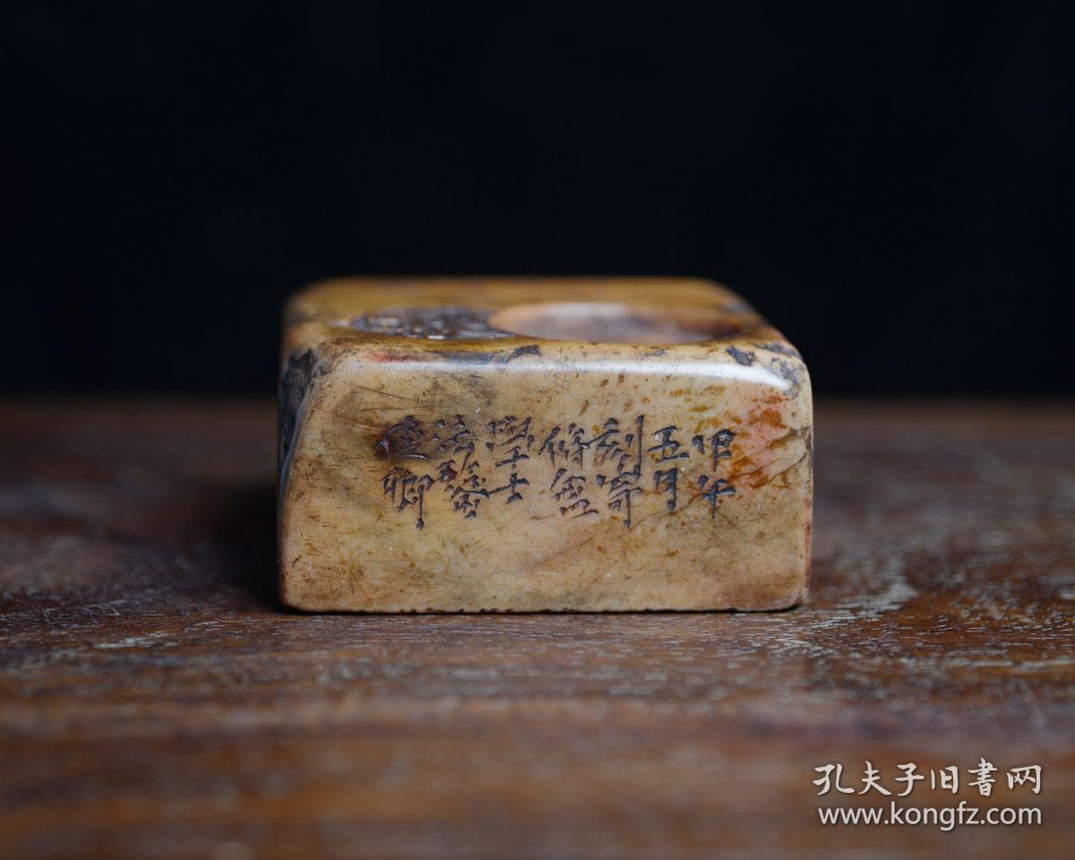 【金石篆刻】老印章古董古玩收藏艺术品吴昌硕俊卿考印章