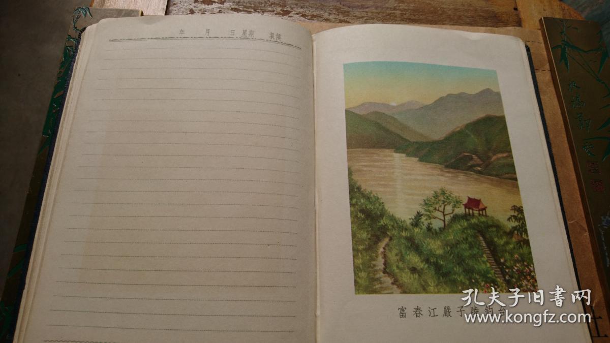 老日记本人民封面讲究浮雕设计超过三分之二空白未用插图多漂亮红色