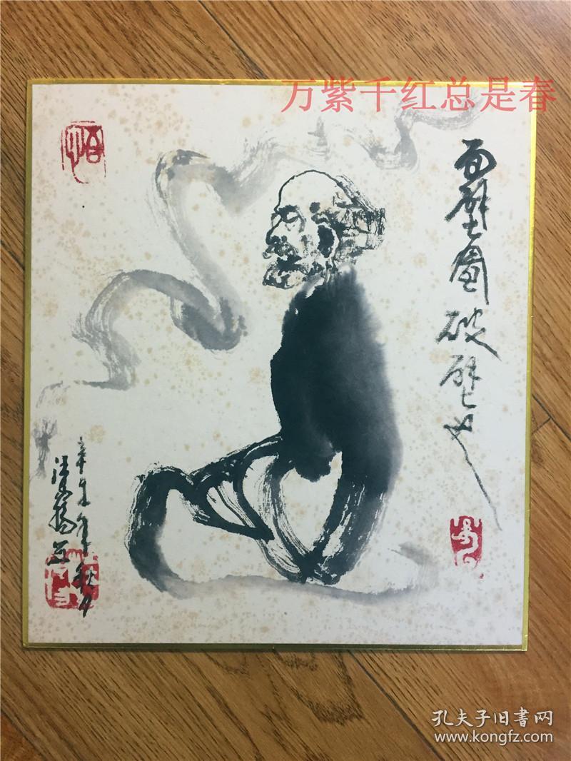 商品分类: 名人字画>国画