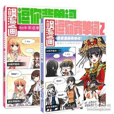 英什么飒成语_啾飒是什么(2)