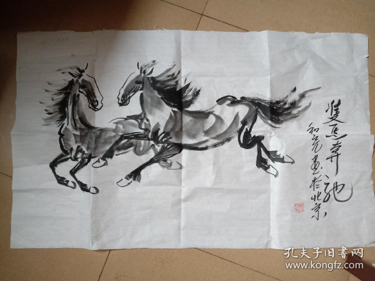 于和亮
