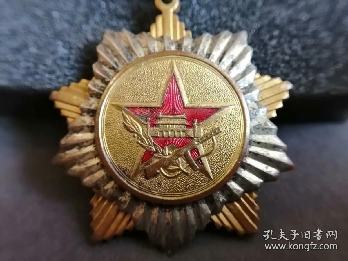 赠送人民解放军中有功人员的奖章,错五星图案,尺寸不小,大五角星,历史
