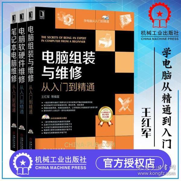 计算机教材_元清书店_孔夫子旧书网