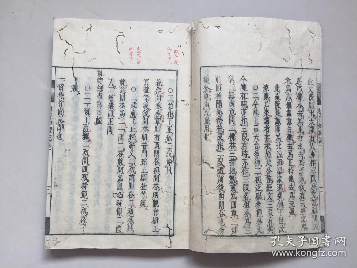 师说的简谱_师说韩愈(3)