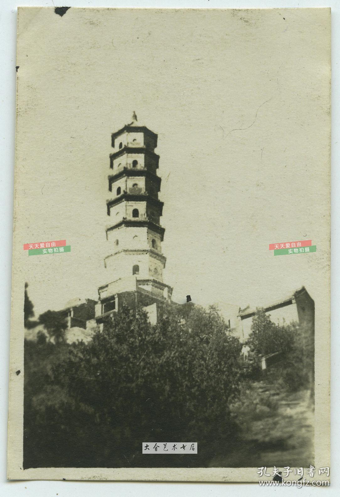 民国时期北京海淀区玉泉山玉峰塔(也被称为"定光塔)近景细节老照片