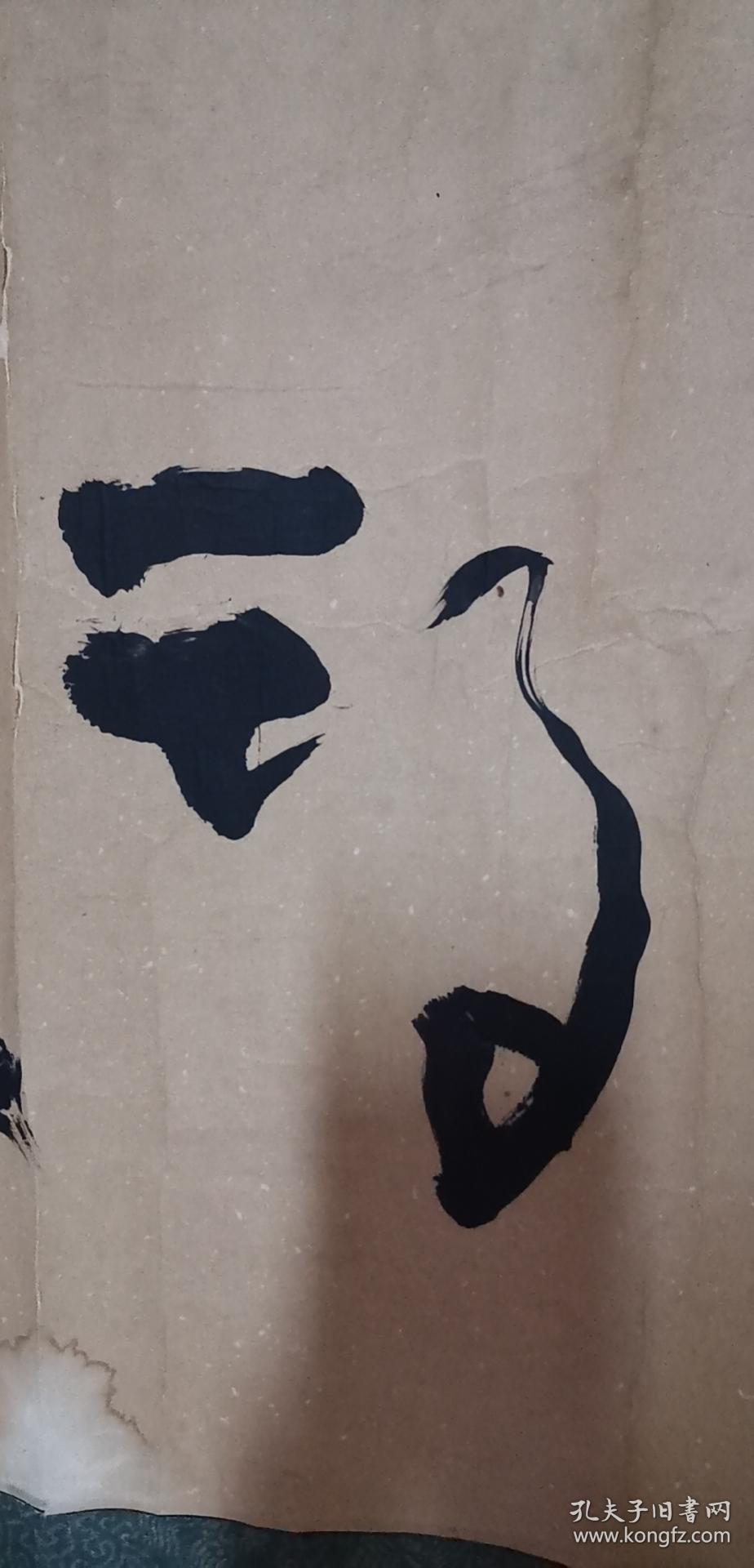 王强书法