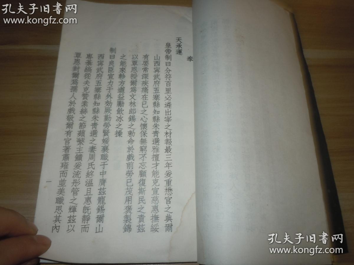绍兴词调曲谱_绍兴黄酒(2)