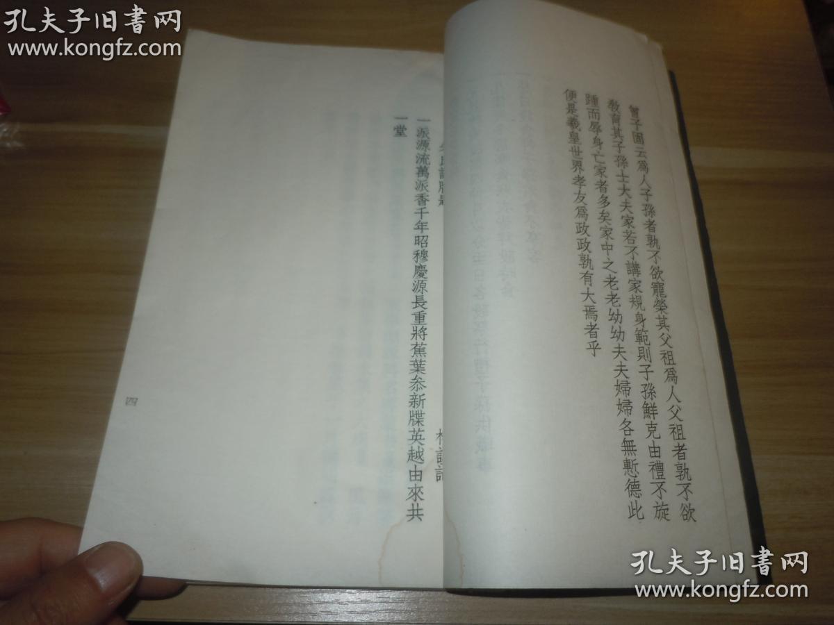 绍兴词调曲谱_绍兴黄酒(3)