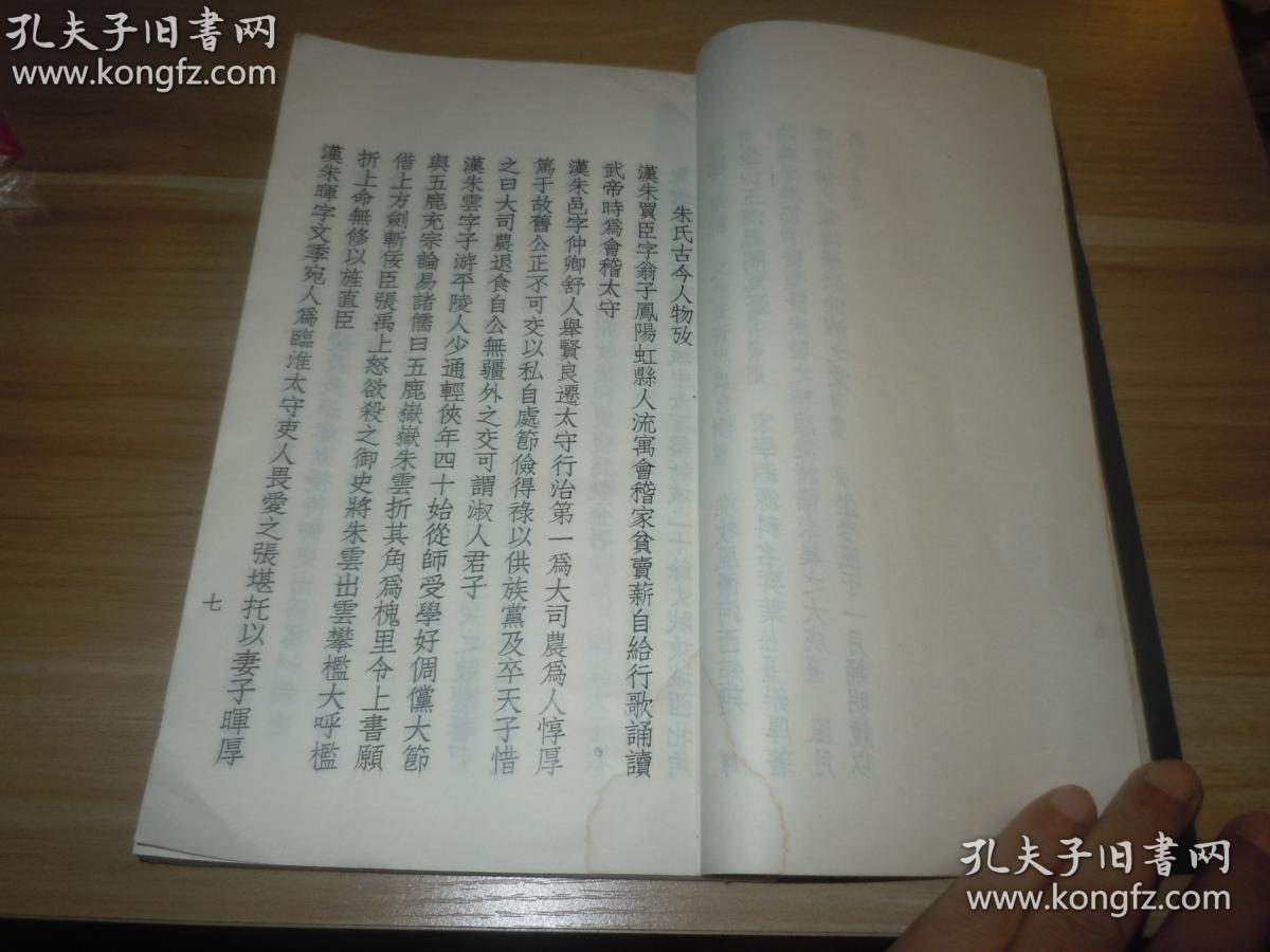 绍兴词调曲谱_绍兴黄酒(2)