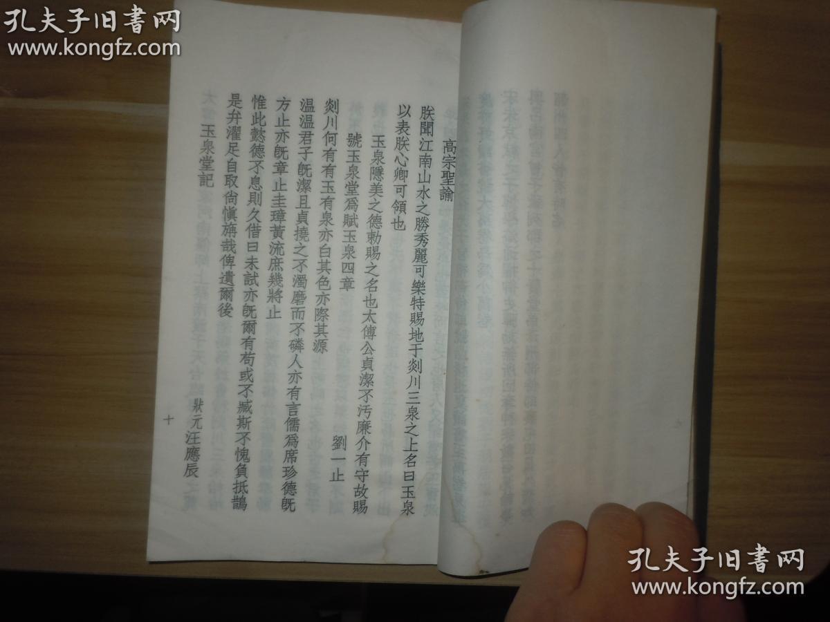 绍兴词调曲谱_绍兴黄酒(2)