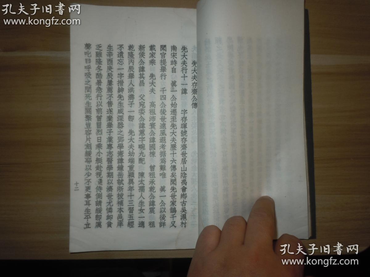 绍兴词调曲谱_绍兴黄酒(3)