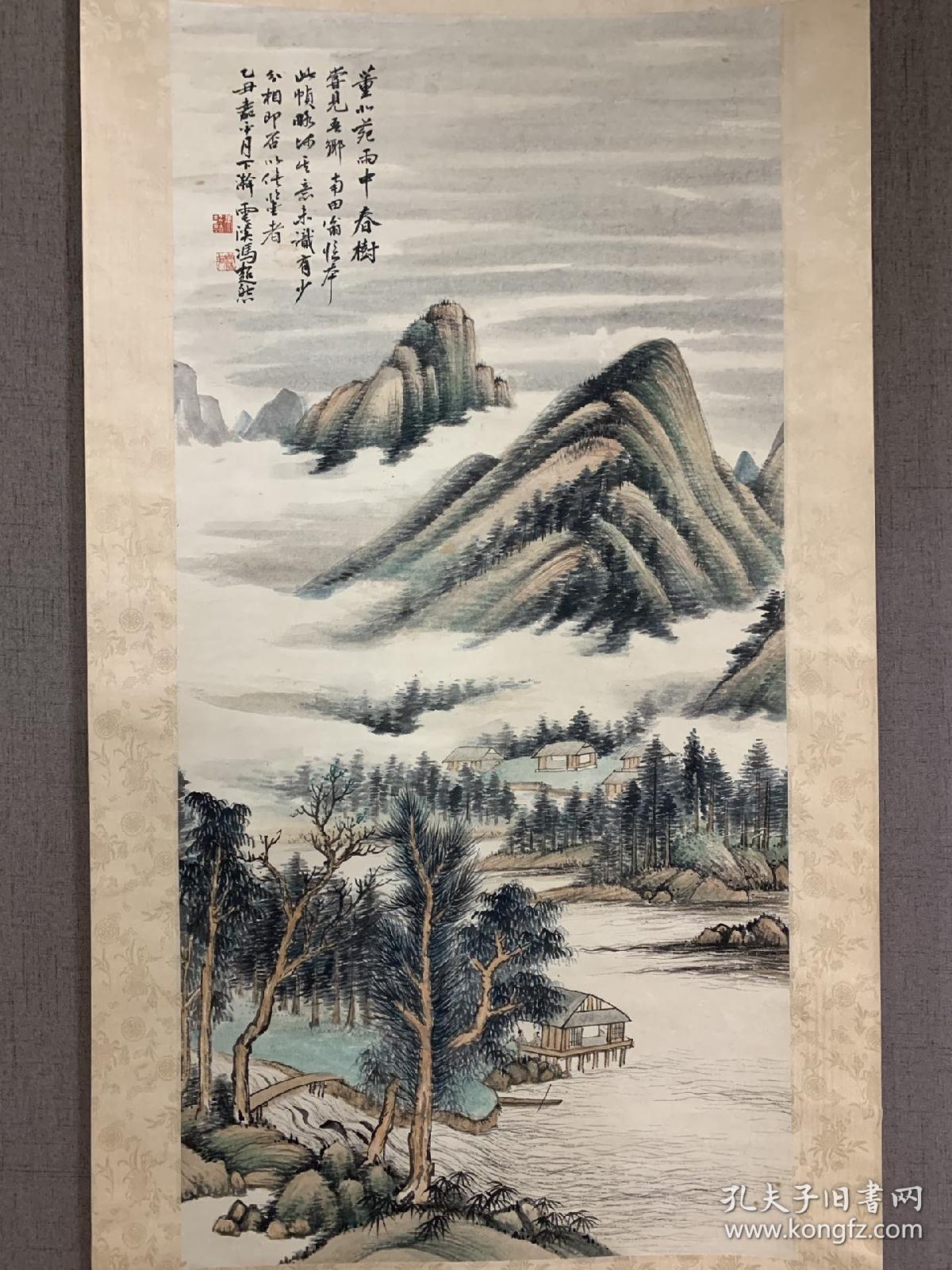 冯超然(款) 山水作品
