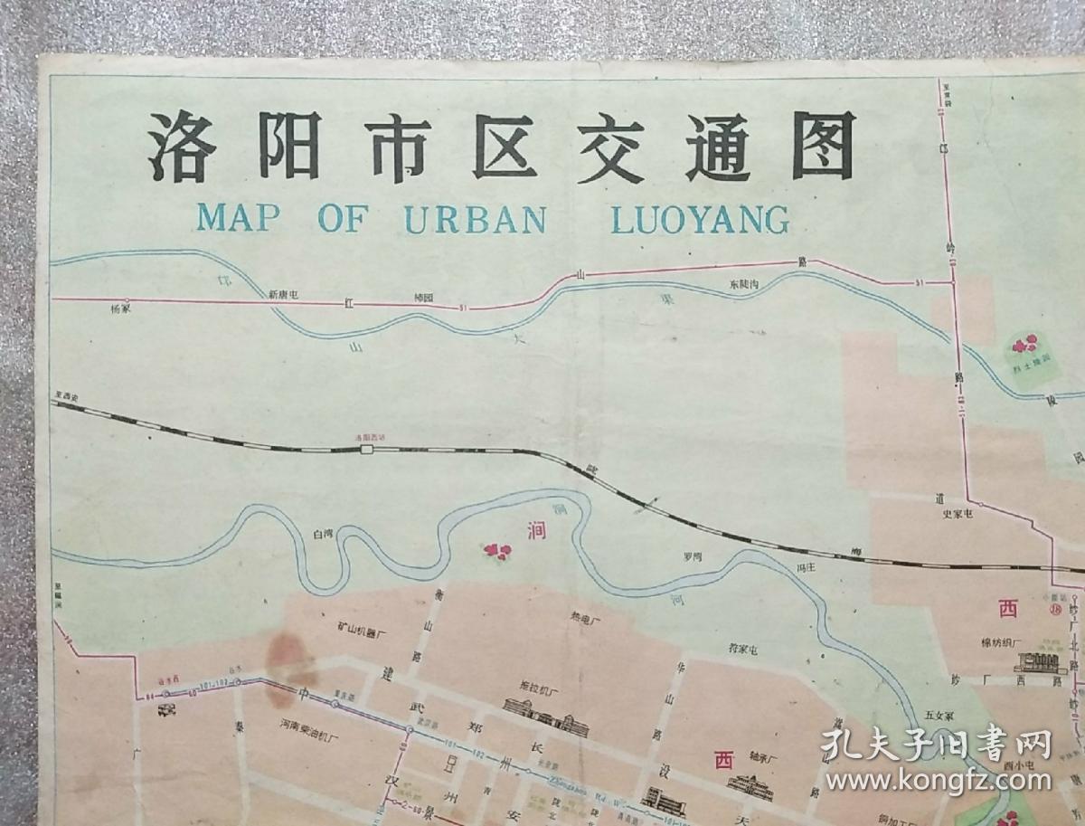 洛阳市区交通图