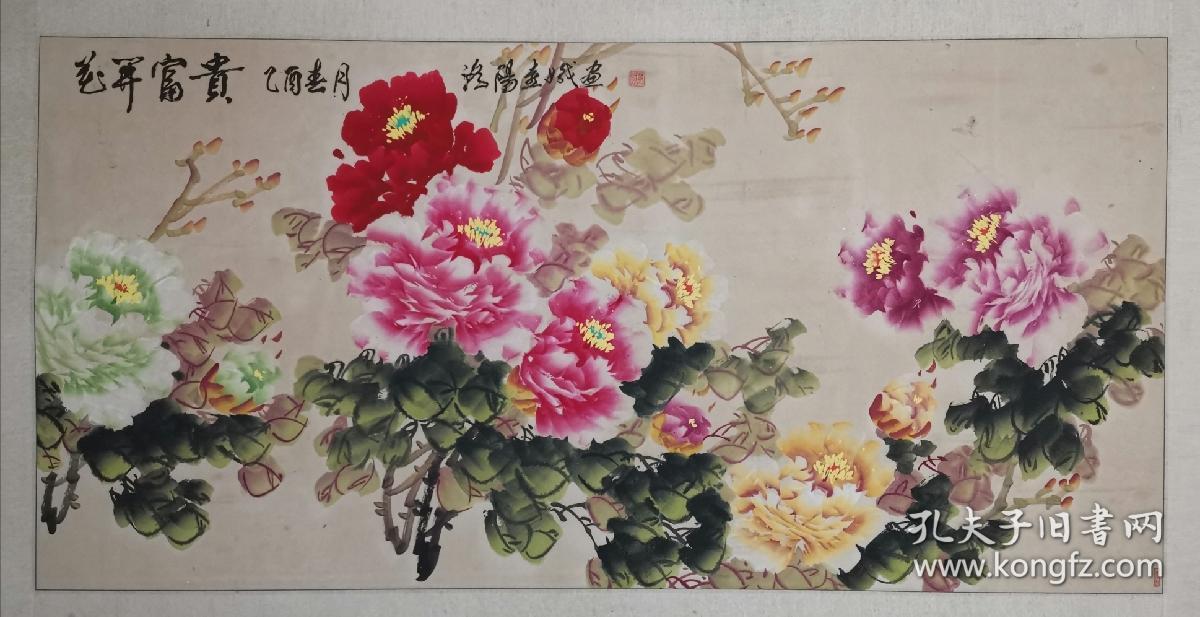 牡丹图 花开富贵 洛阳万喜娥(款)