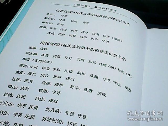 杜丘文歌曲谱_歌曲简谱(3)