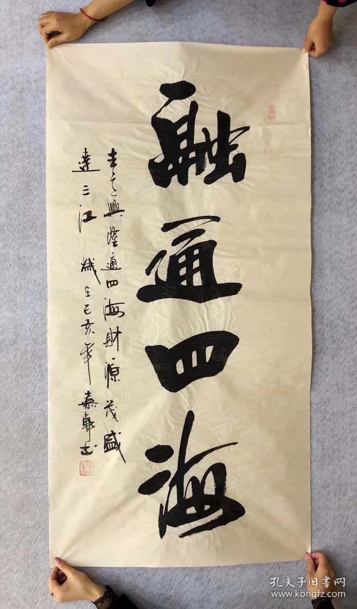 【作者简介】嘉轩甘肃兰州人,现为中国当代艺术家协会会员,中国书法