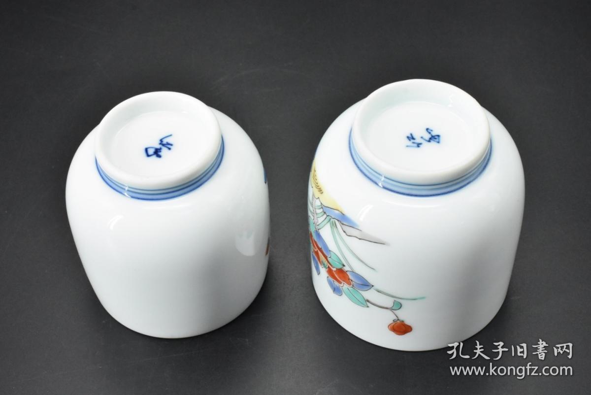 (p6076)仁和窑《日本肥前有田烧陶瓷器》原木盒夫妻杯一对全 汤吞