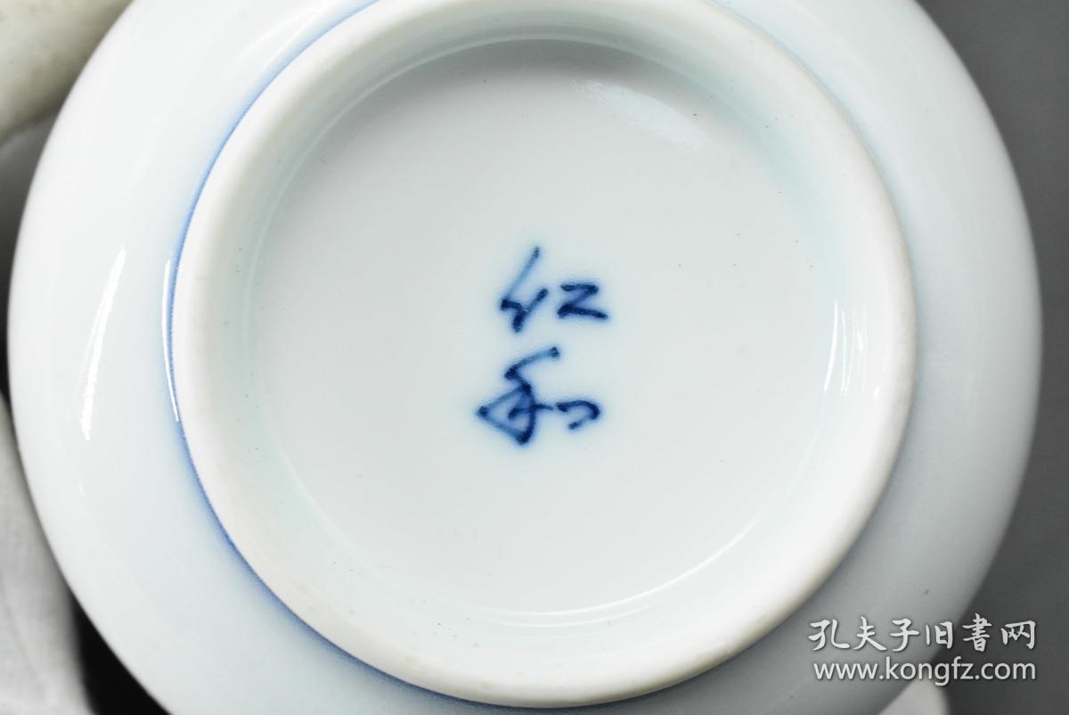 2cm,6.5cm 高分别为:7.5cm,6.9cm 日本瓷器的发展自应永年到1200_802