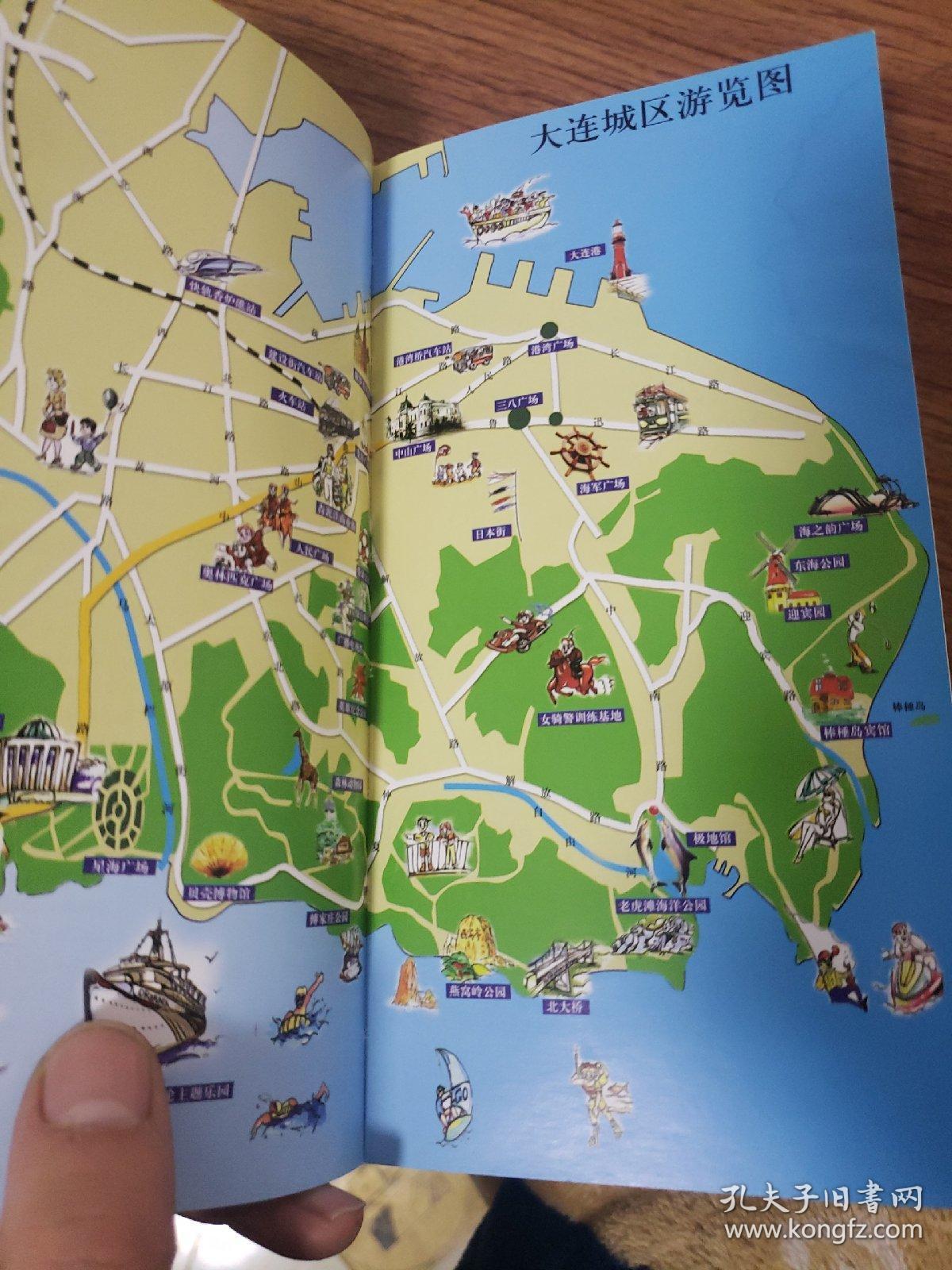 内容简介: 本书是图文并茂的现代大连旅游