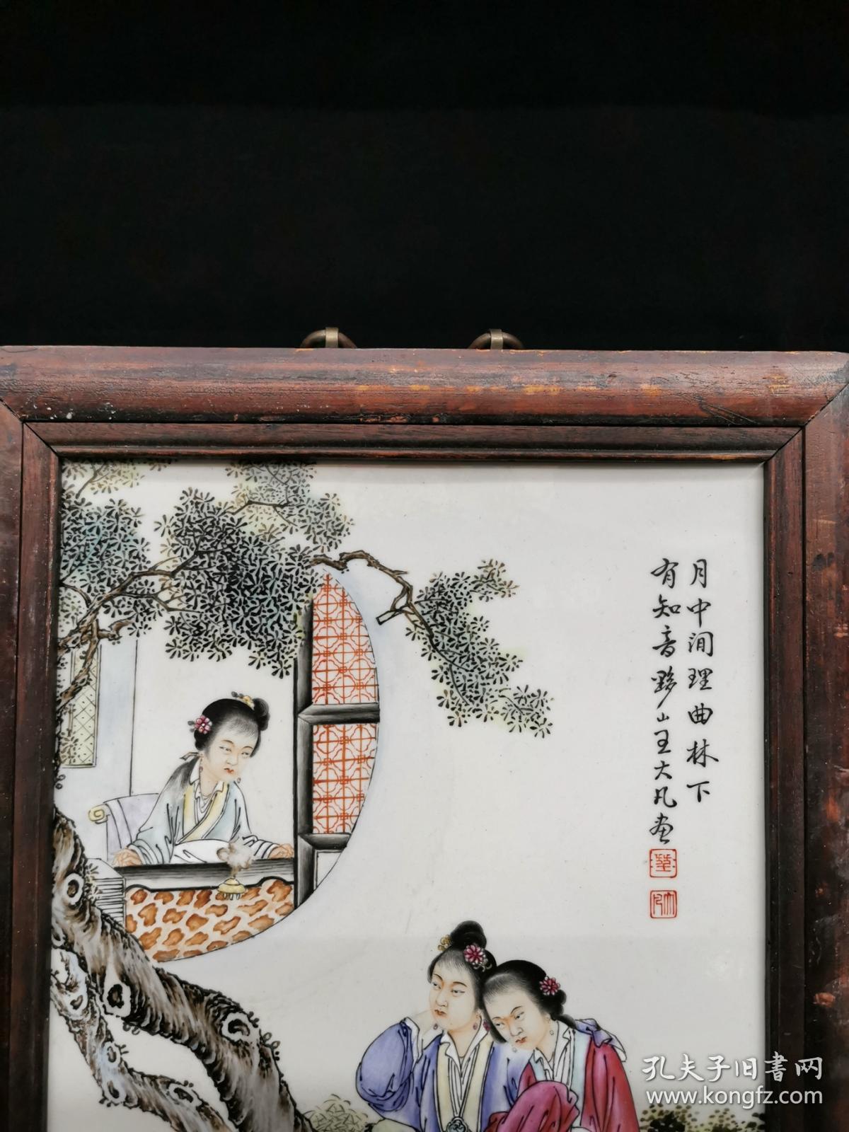 粉彩人物瓷板画