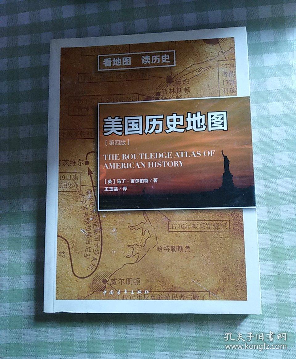 美国历史地图