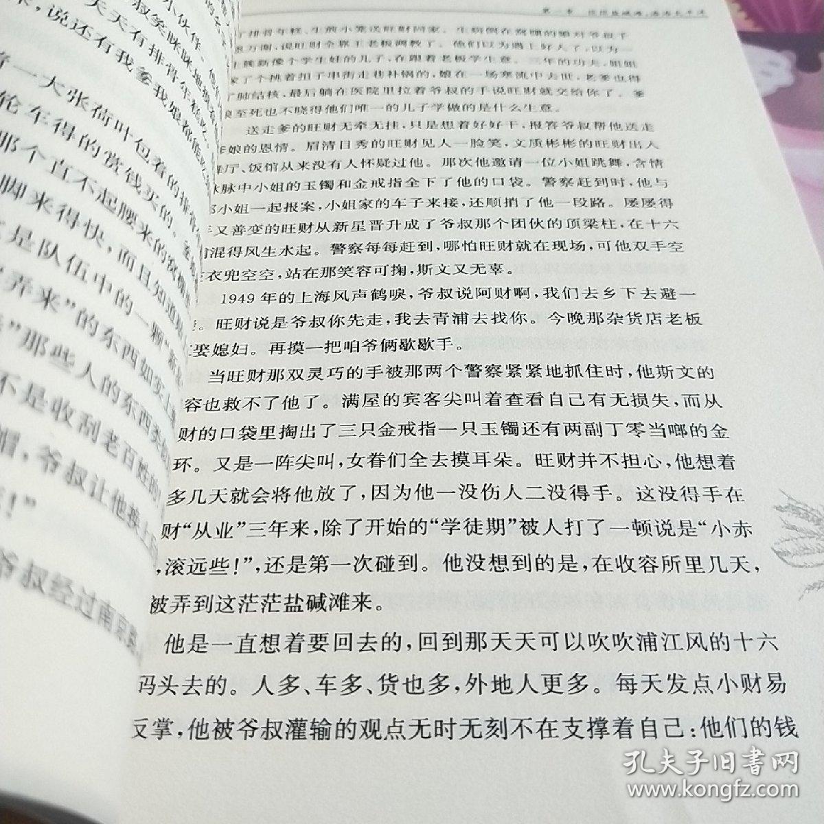 情愁简谱_雨丝情愁(3)