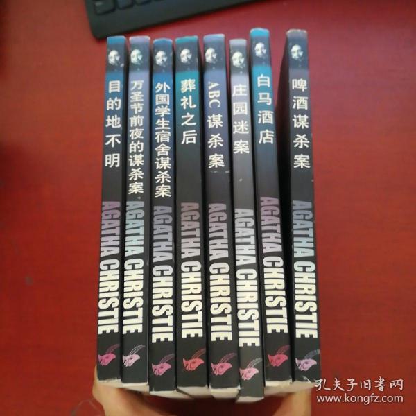 [外国学生宿舍谋杀案] 图书价格_书籍图片_网购