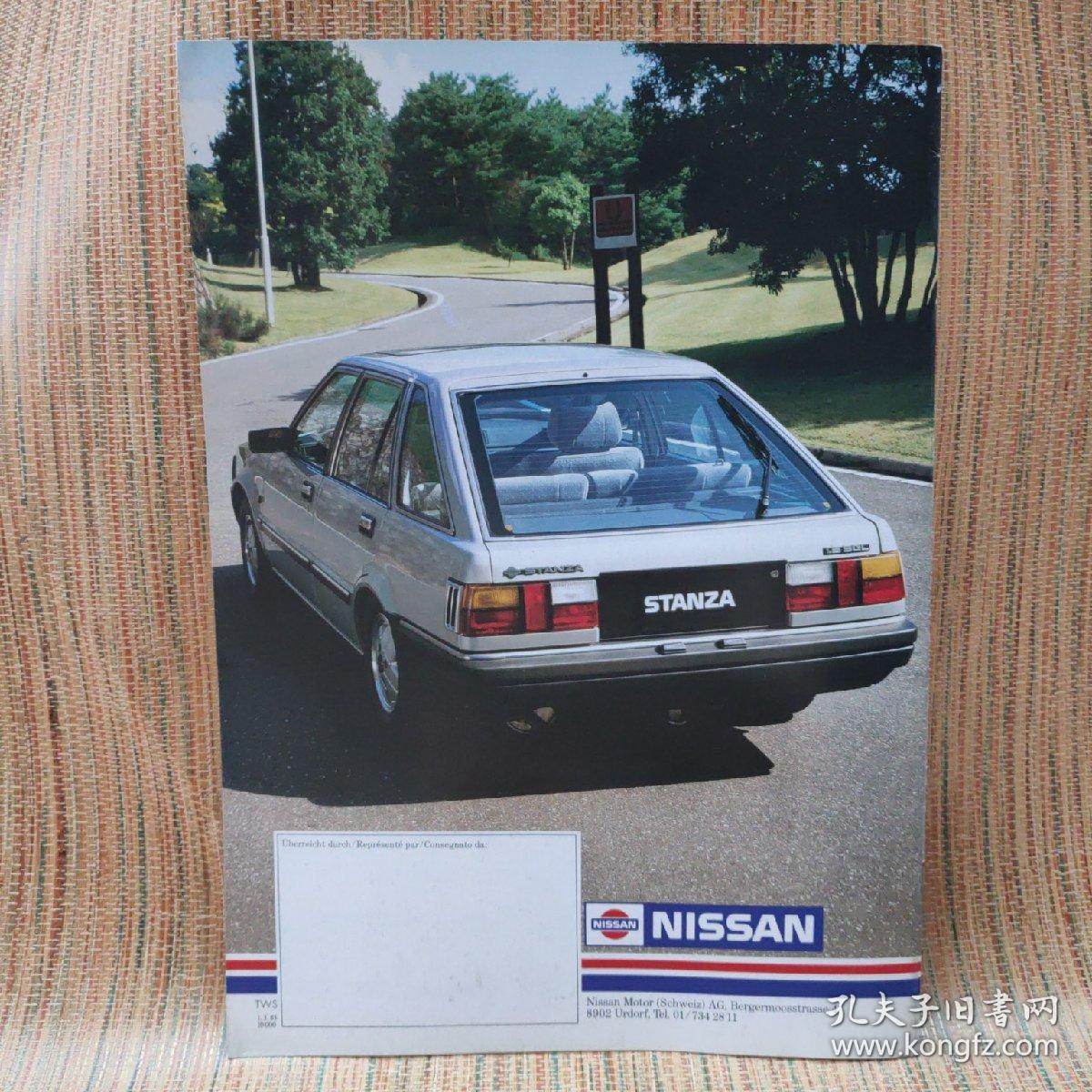1985年日产尼桑斯坦扎nissanstanza汽车样本宣传册目录