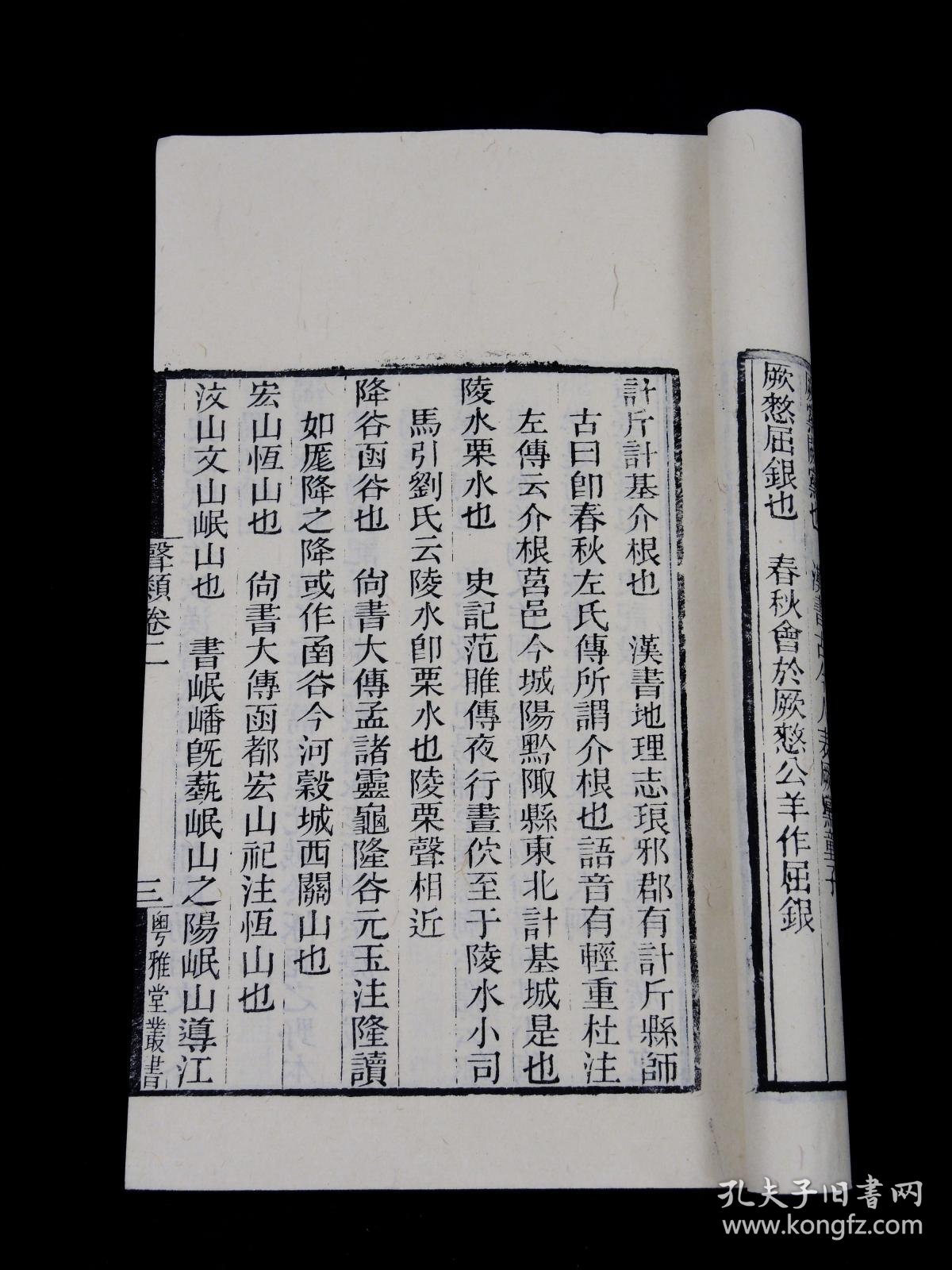 情人鹤顶红古筝曲谱