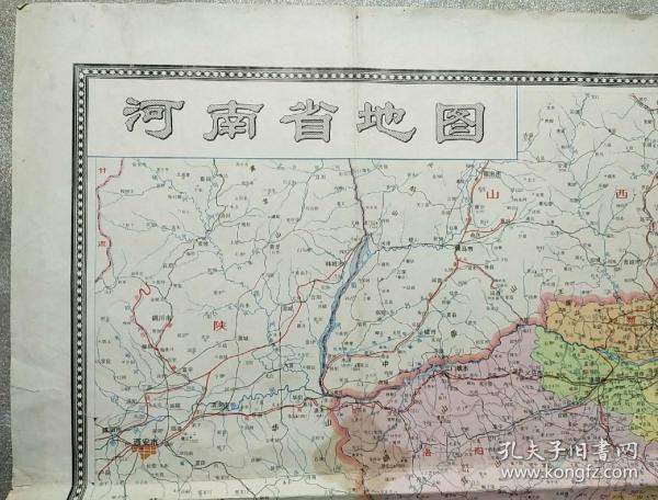 河南省地图1984